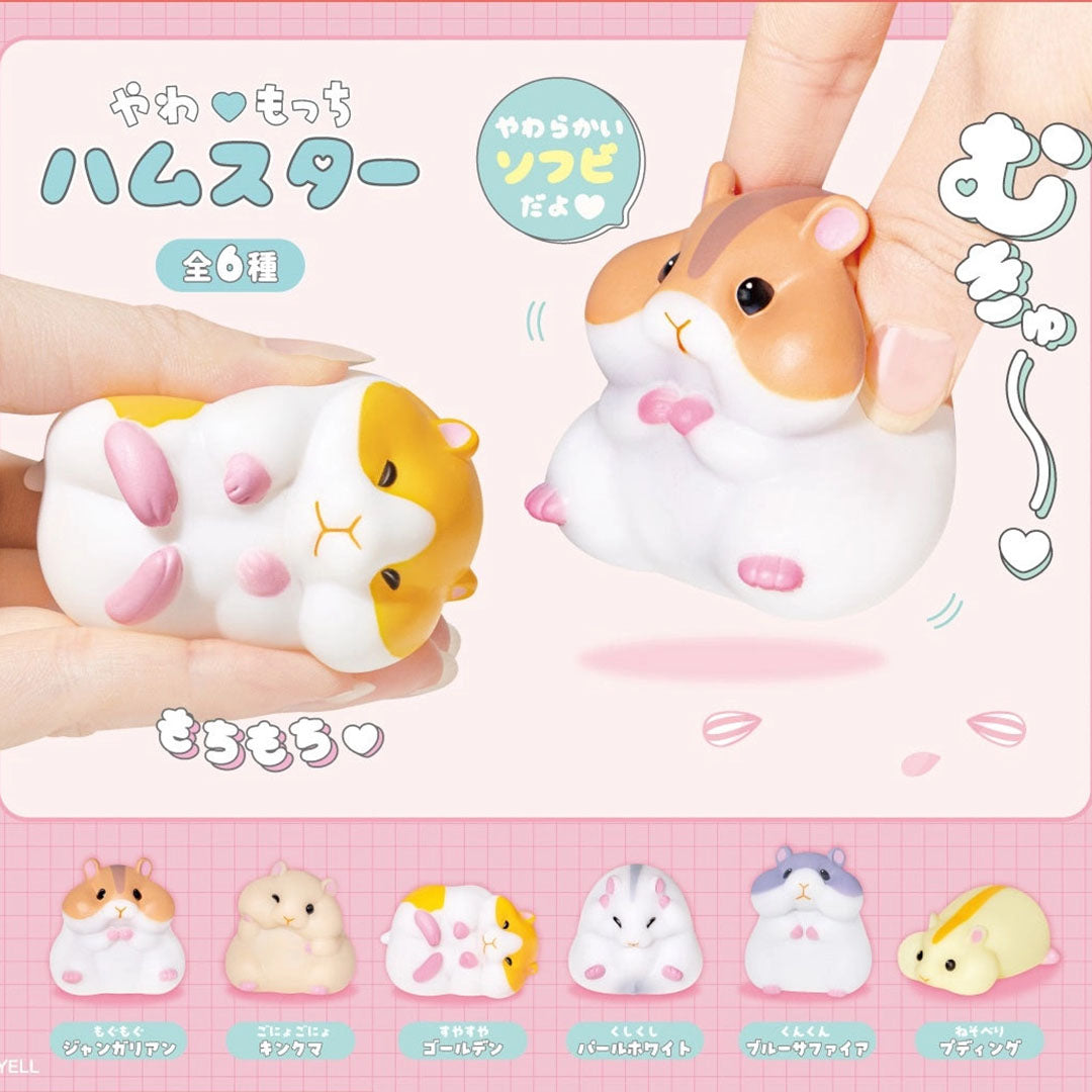 Japanese Capsule: Soft Hamster Blind Box