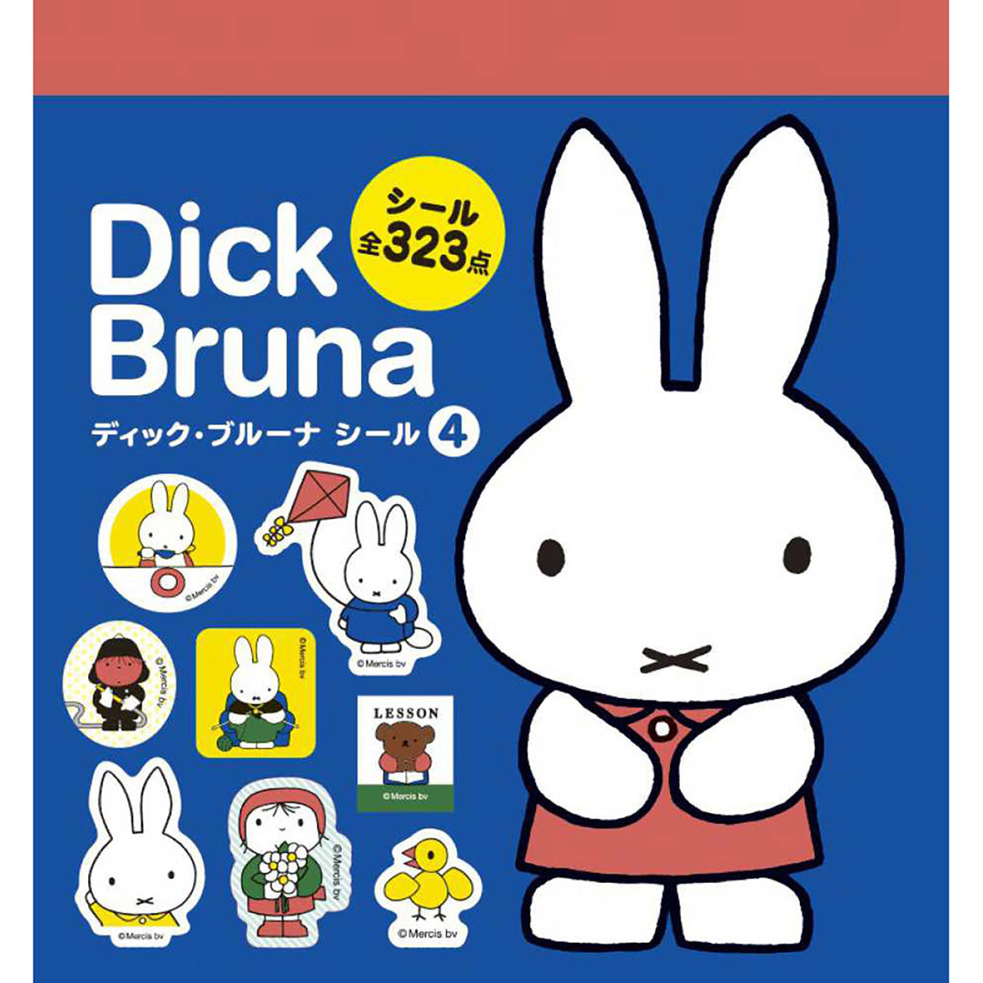 Big Book of Stickers- Miffy Dick Bruna Version 4 Blue Cover