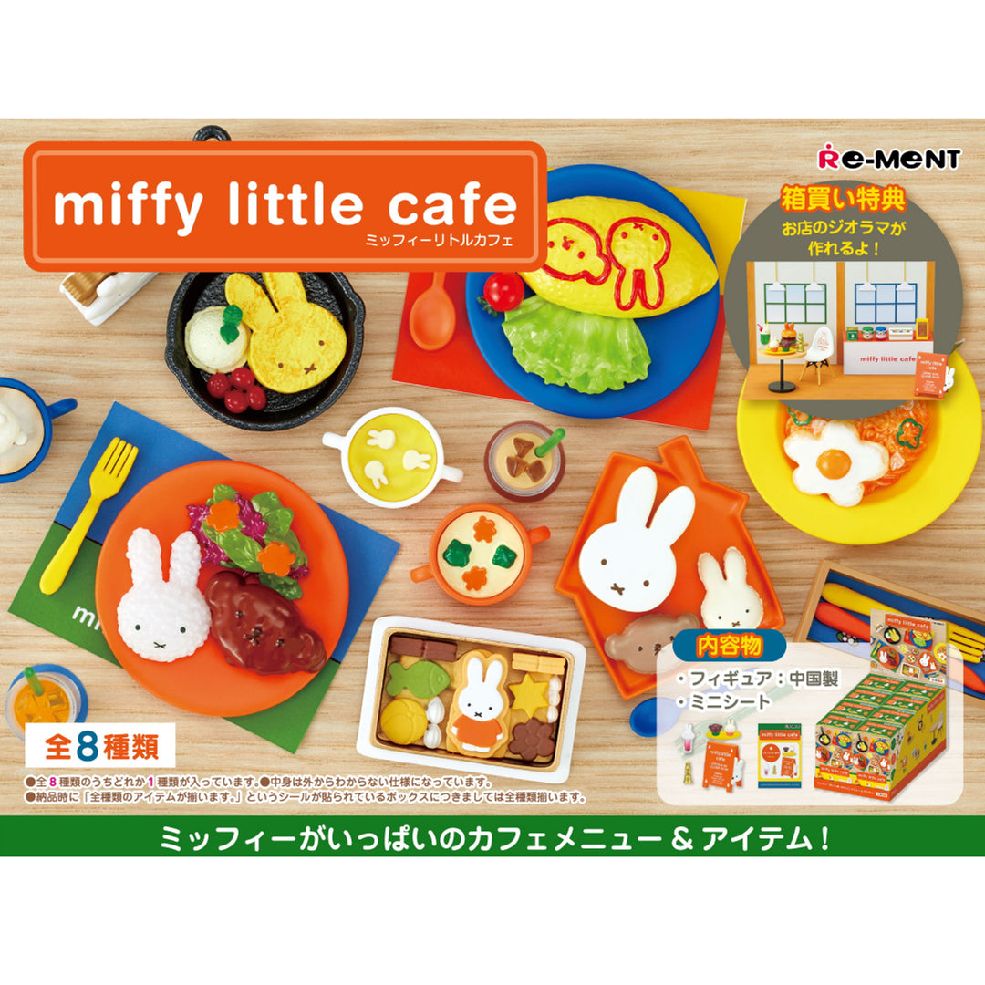 Japanese Blind Box- Little Cafe Miffy