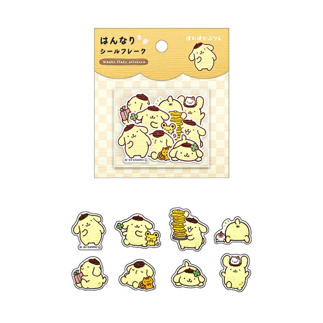 Official Sanrio Die Cut Stickers - Pompompurin