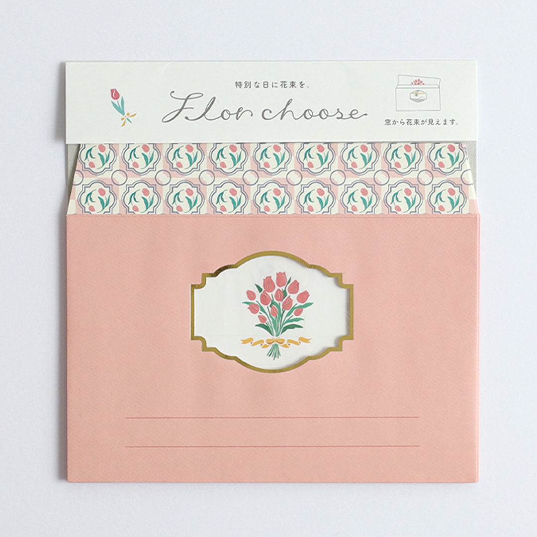 Flor Choose Letter Set - Tulips
