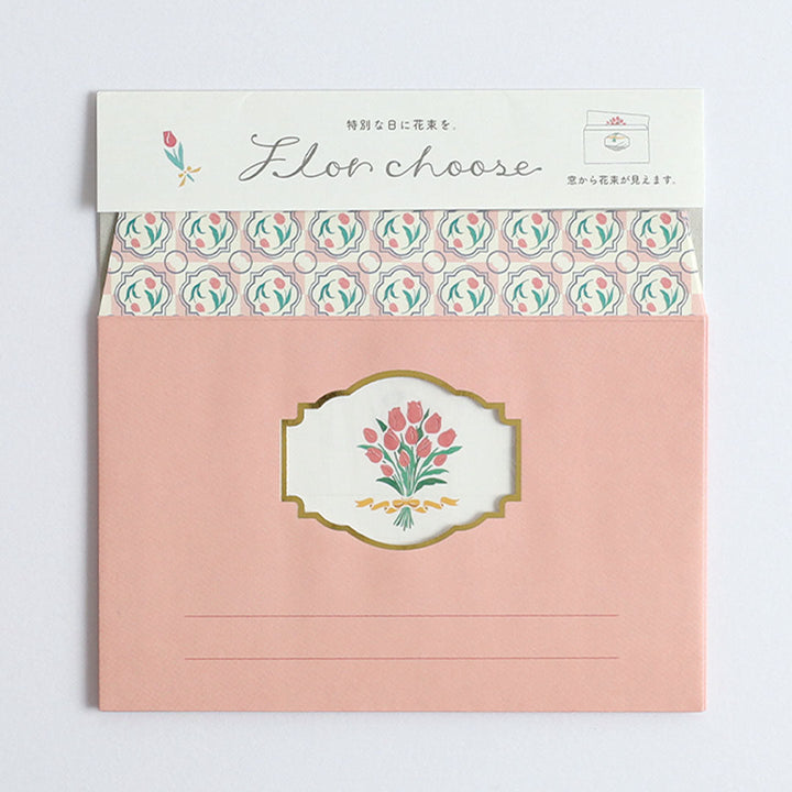 Flor Choose Letter Set - Tulips