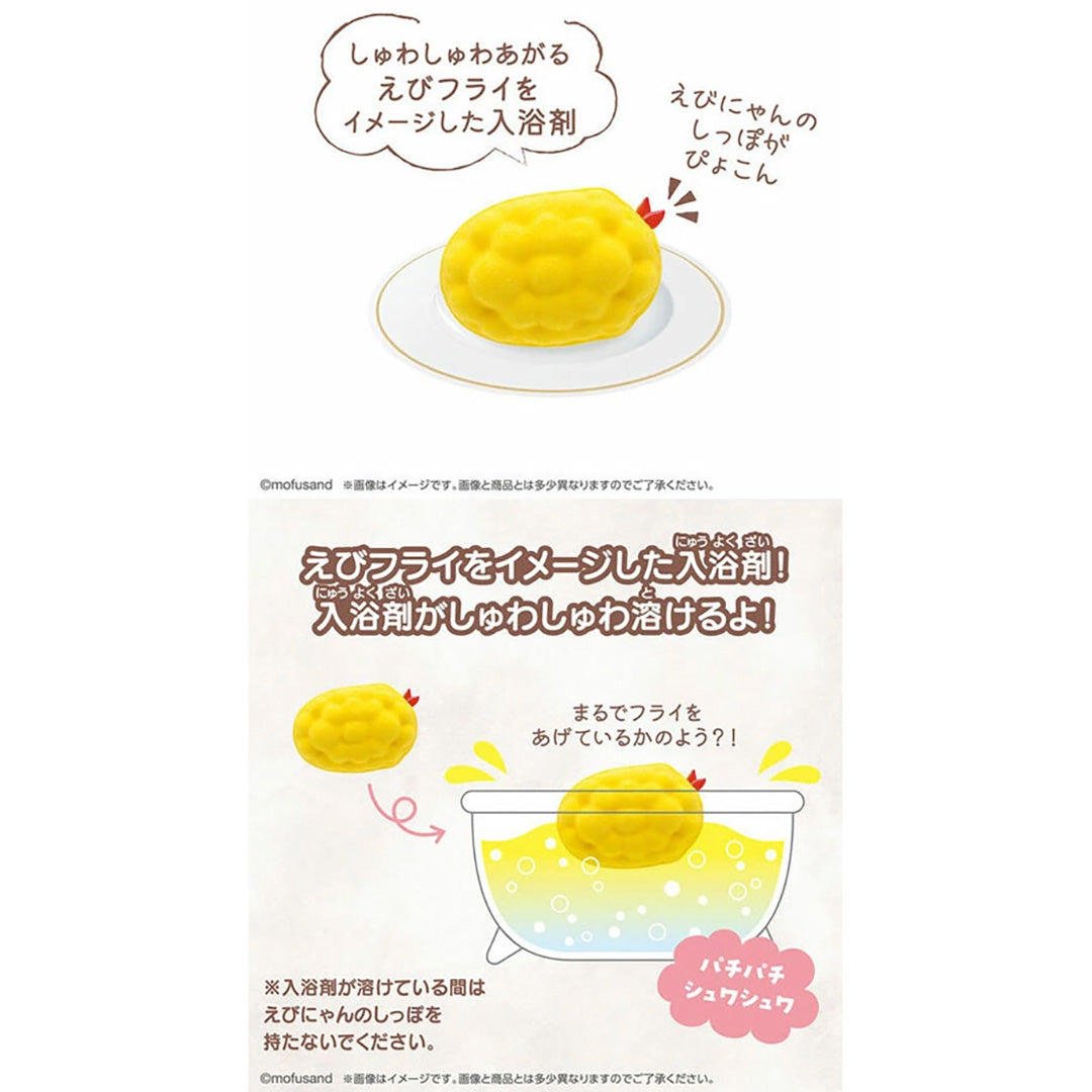 NEW Japanese Mofusand Bath Bomb Shrimp Cat Ebi Nyan Toy