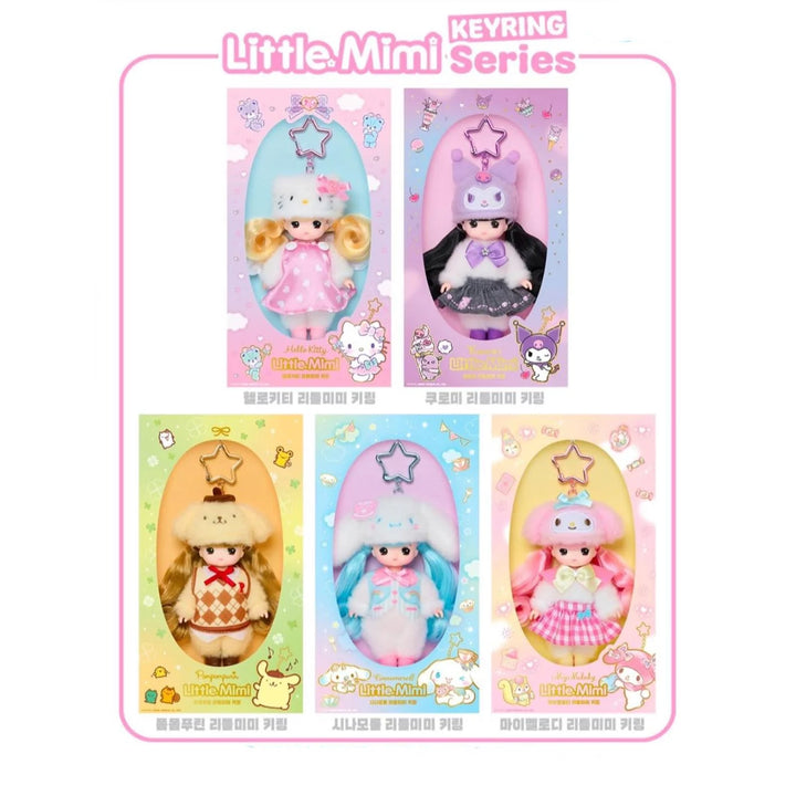 Limited Edition Official Sanrio Little Dolls Key Chain