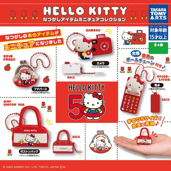 Japanese Blind Capsule- Hello Kitty Nostalgic Miniature Collection