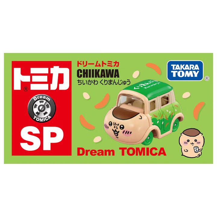 NEW Japanese Mini Cars - Chiikawa Green Kurimanju Tomica Takara Tomy