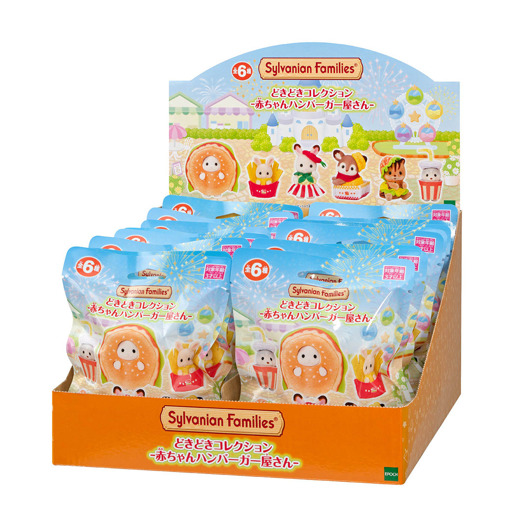 LIMIT 2 PCS: Baby Hamburger Shop Limited Series (Japan Edition)