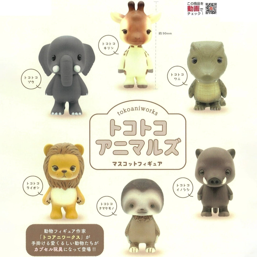 Japanese Toko Toko Animal Capsule