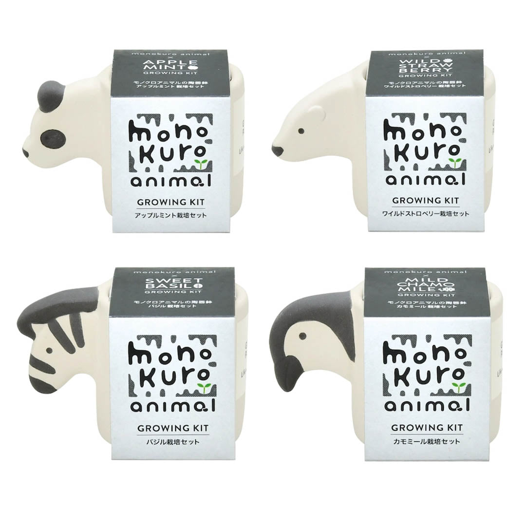Monokuro Animals Plant Cultivation Kit - Four Styles Available!