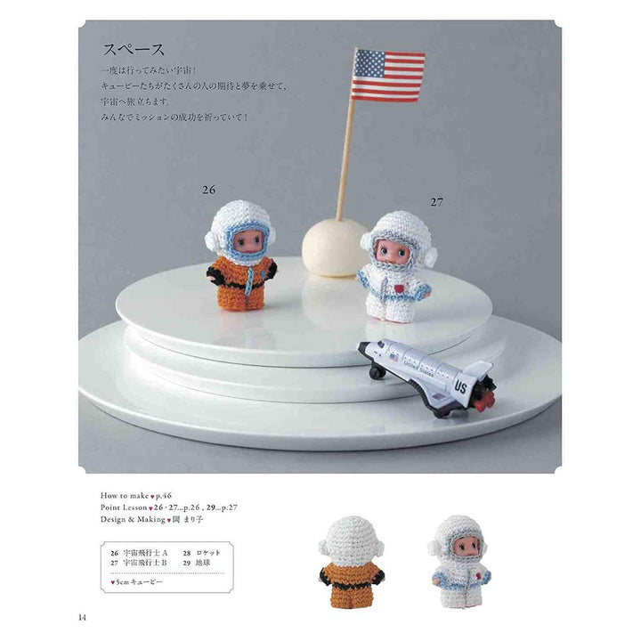 NEW Costumes Book for Little Kewpies