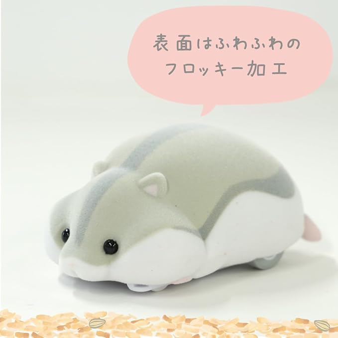 Desk Cleaner Flocked Hamster: Grey Stripes