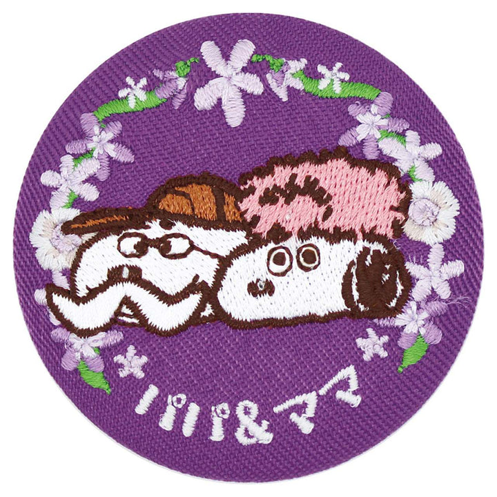 NEW Limited Embroidered Peanuts Flower Pin Blind Bag