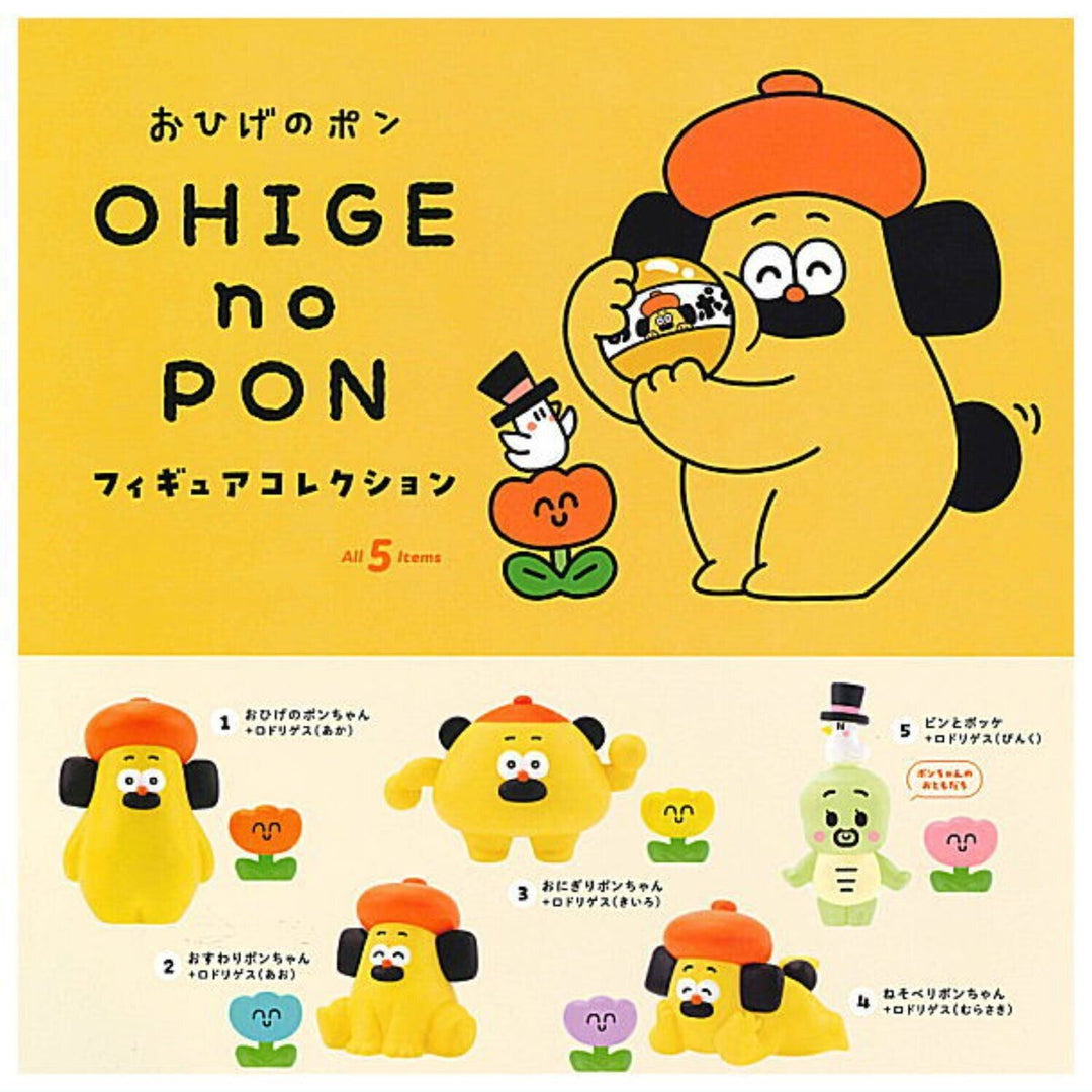 Ohige No Pon Figure Collection Blind Box