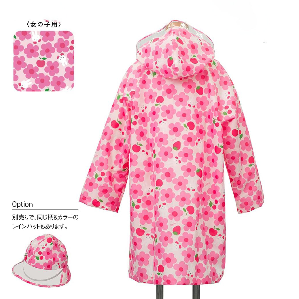 Kid's Rain Jacket with Storage Tote Bag- Miffy Flowers