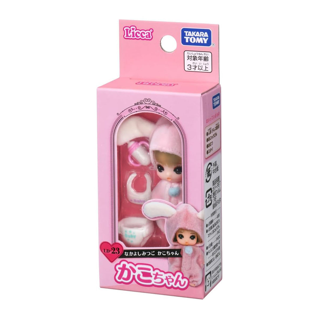 Japanese Doll: Bunny Costume Baby
