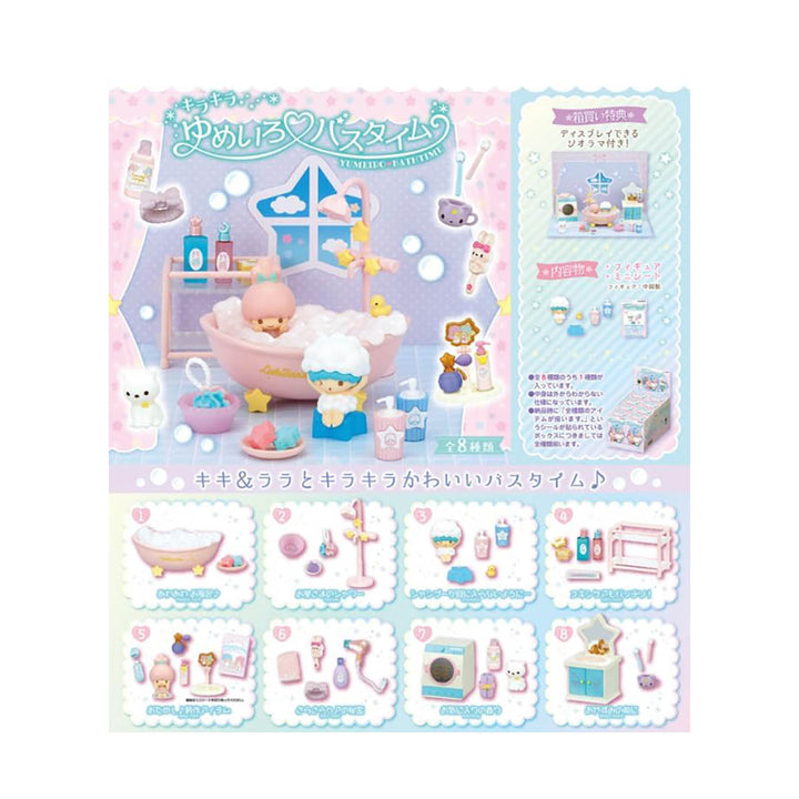 Japanese Blind Box - Little Twin Stars Bath Time