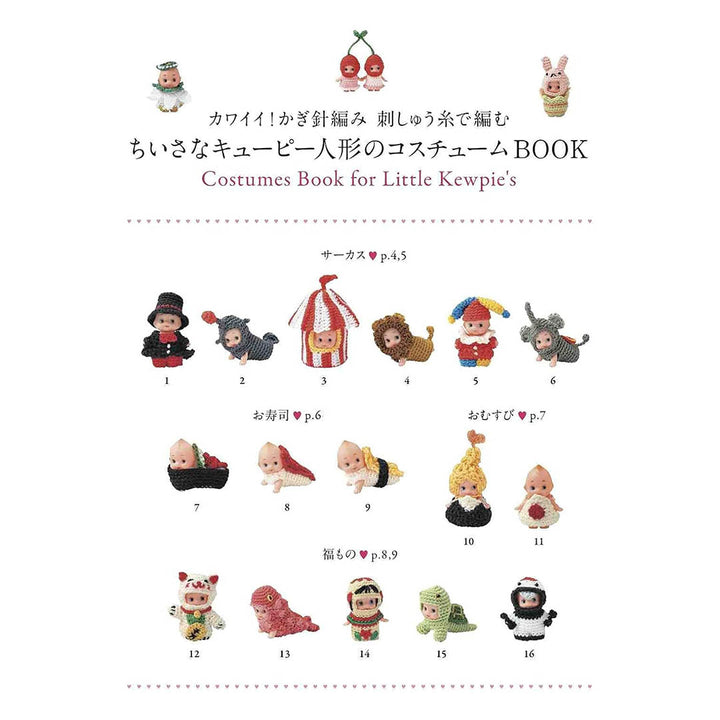 NEW Costumes Book for Little Kewpies
