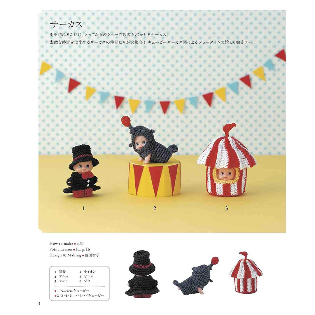 NEW Costumes Book for Little Kewpies
