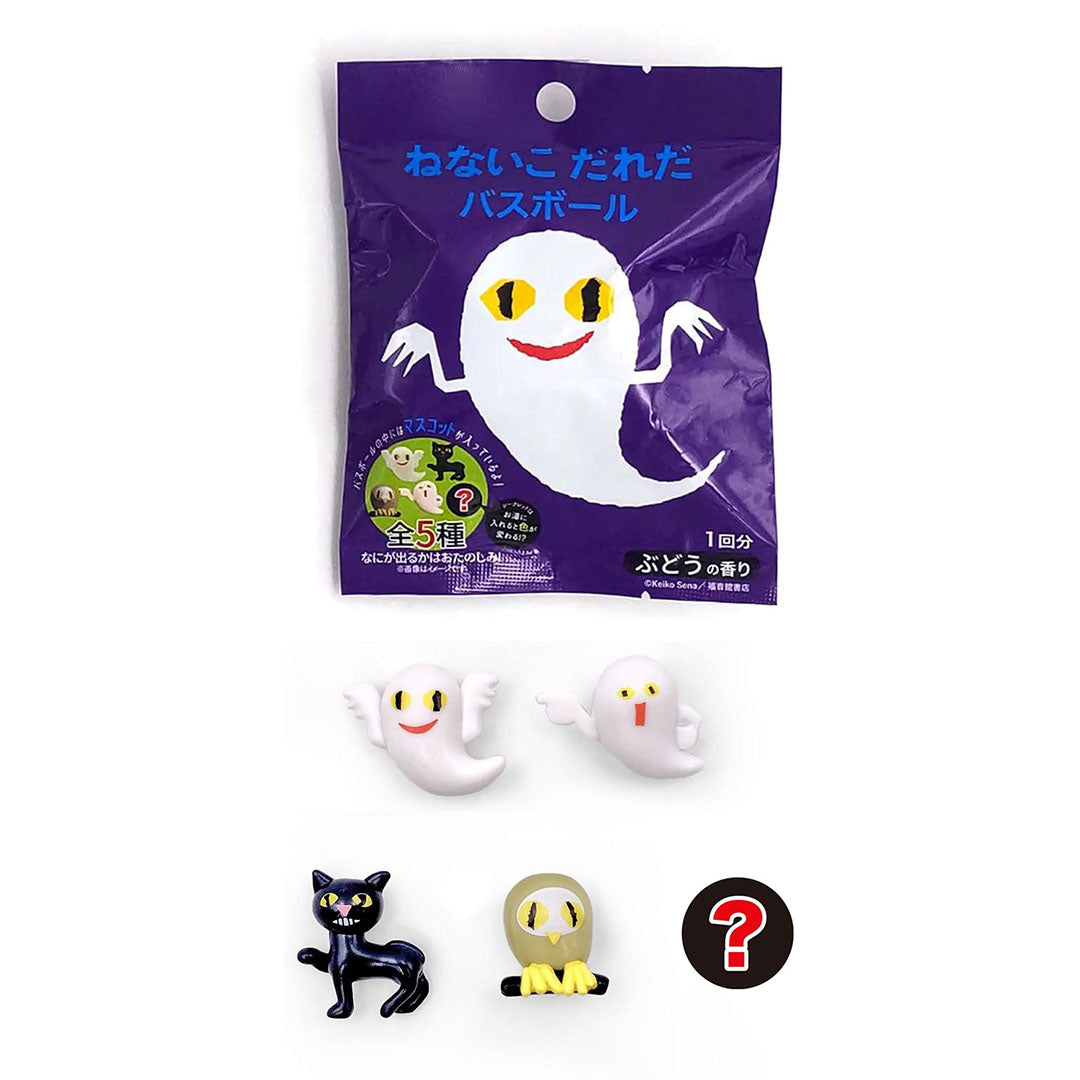 Who's Not Sleeping? Ghost Bath Bomb with Secret Toy
