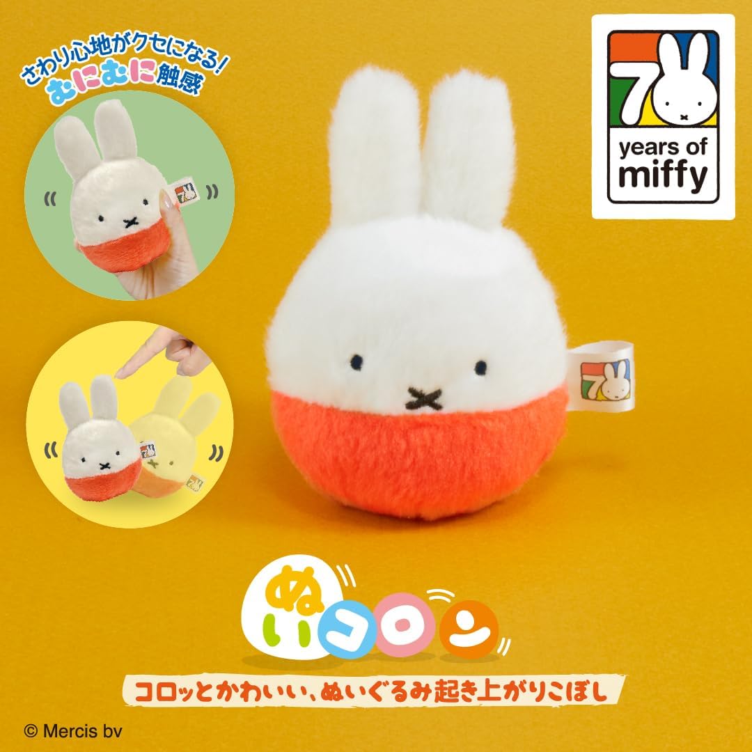 Miffy Roly Poly Plush