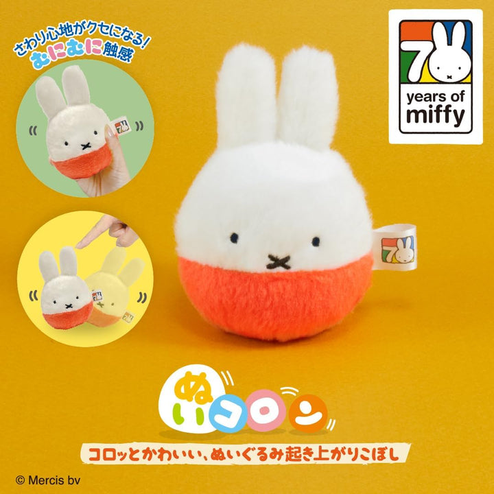 Miffy Roly Poly Plush