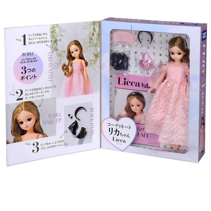 Licca Dolls: Very x Licca Doll Set