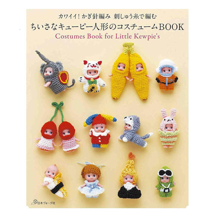 NEW Costumes Book for Little Kewpies