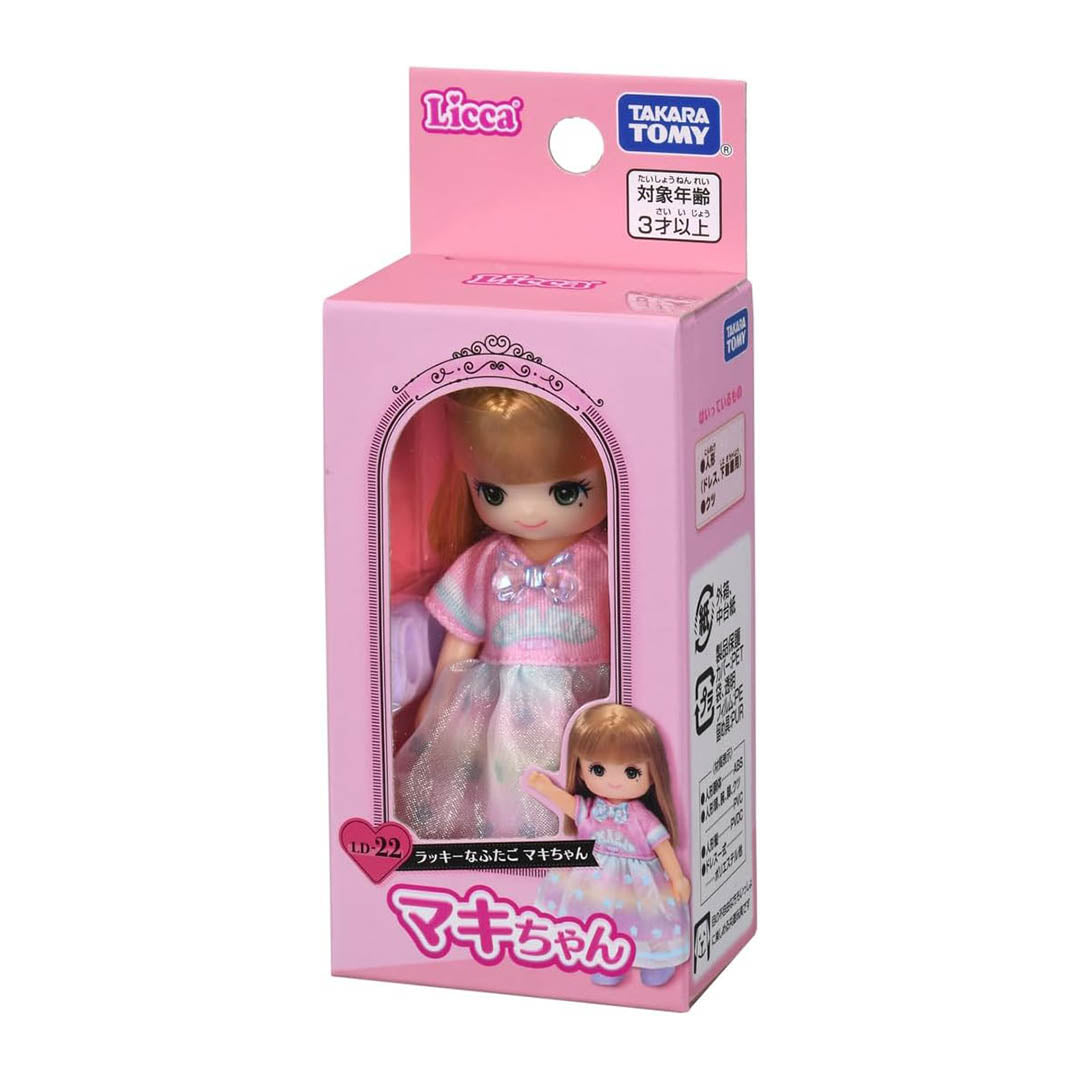 Japanese Licca Doll: Little Sister Maki