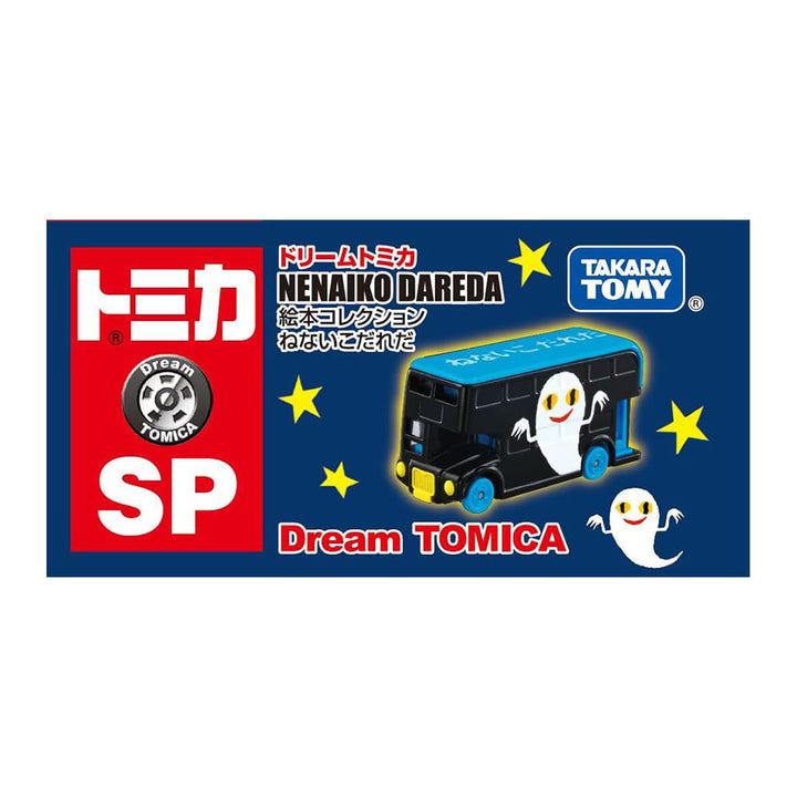 Limited Die Cast Classic Heirloom Car- Dream Tomica Ghost Bus