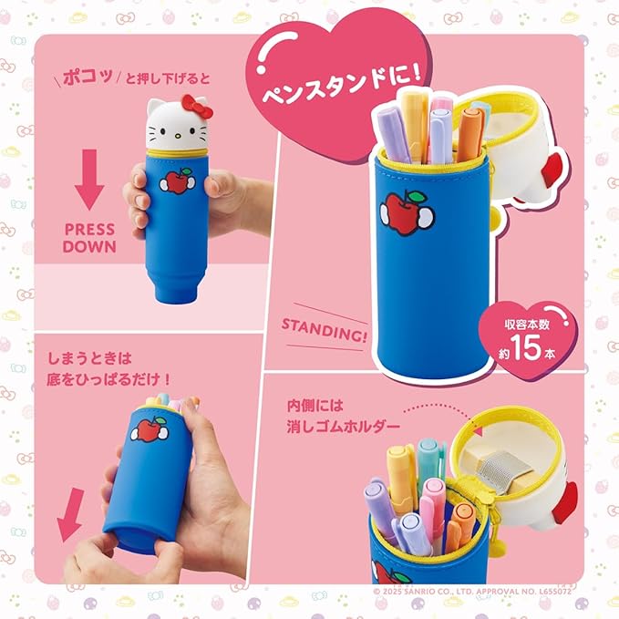 NEW Stand Up Japanese Pencil Case- My Melody