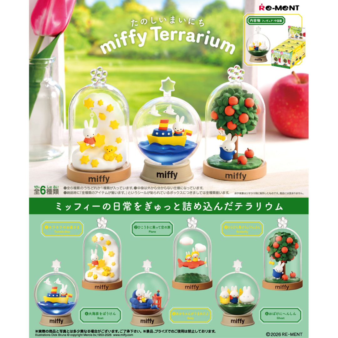Japanese Blind Box- Miffy Terrarium Fun Everyday