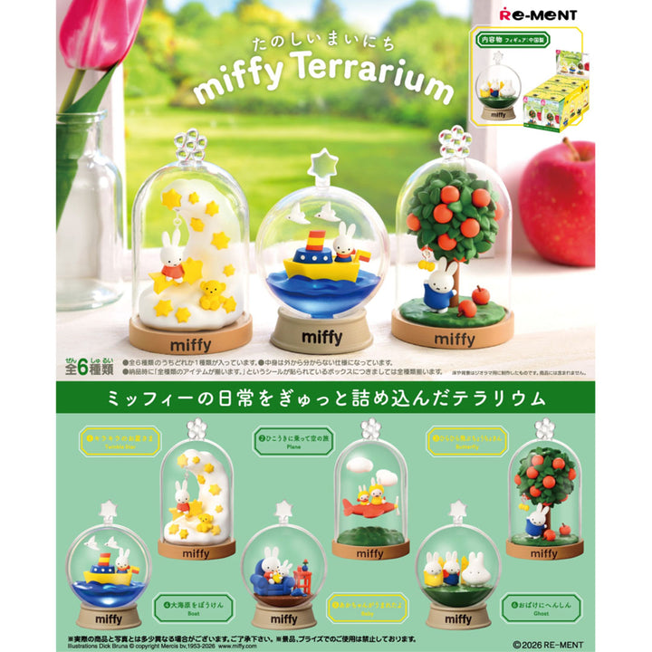Japanese Blind Box- Miffy Terrarium Fun Everyday