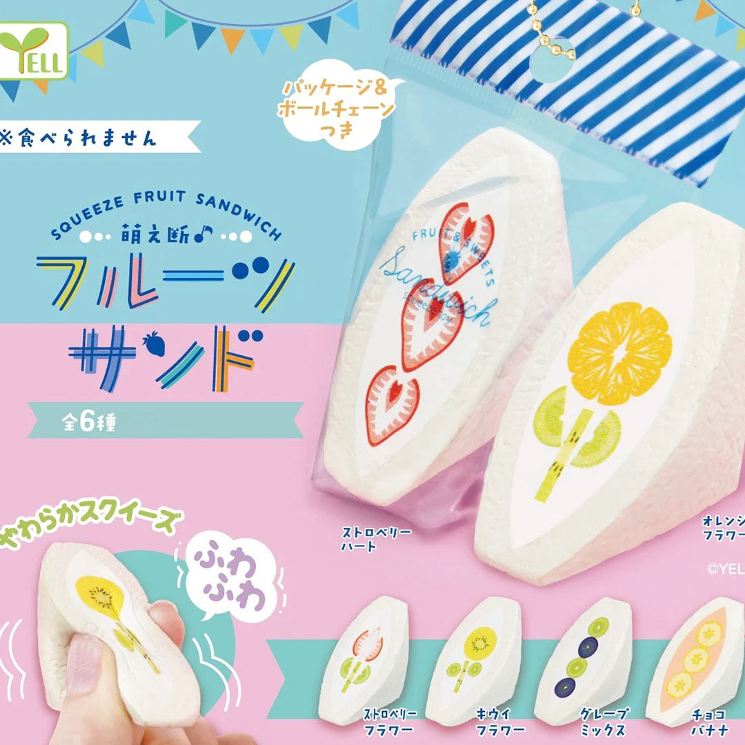 NEW Japanese Capsule: Squishy Sando Fruit Sandwich