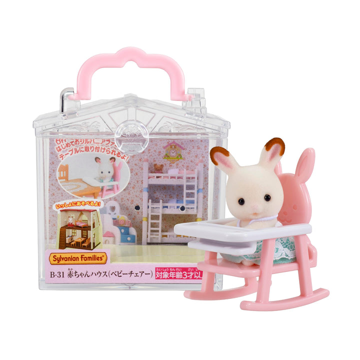 Calico and Sylvanian Baby Mini Carry Case Set- Available in 8 Styles!