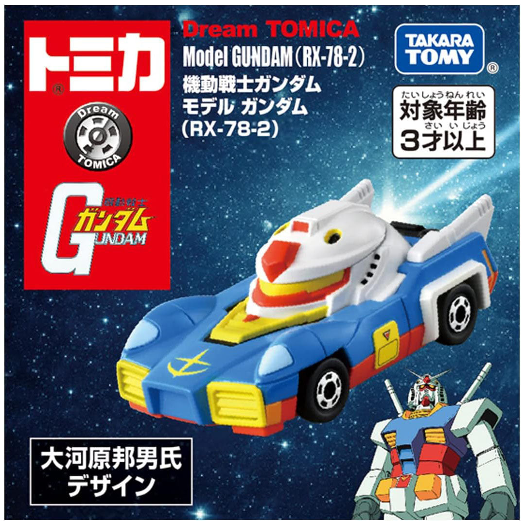 Japanese Mini Cars - Dream Tomica SP Mobile Suit Gundam Model Gundam (RX-78-2)