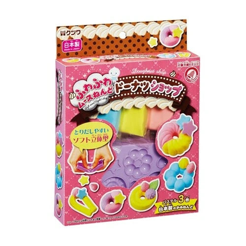 Kawaii Japanese Clay Kit- Doughnut