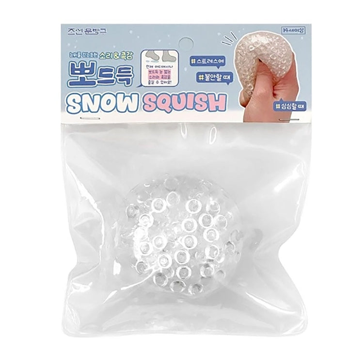 Snow Squish – Clear Jelly Bead Stress Ball