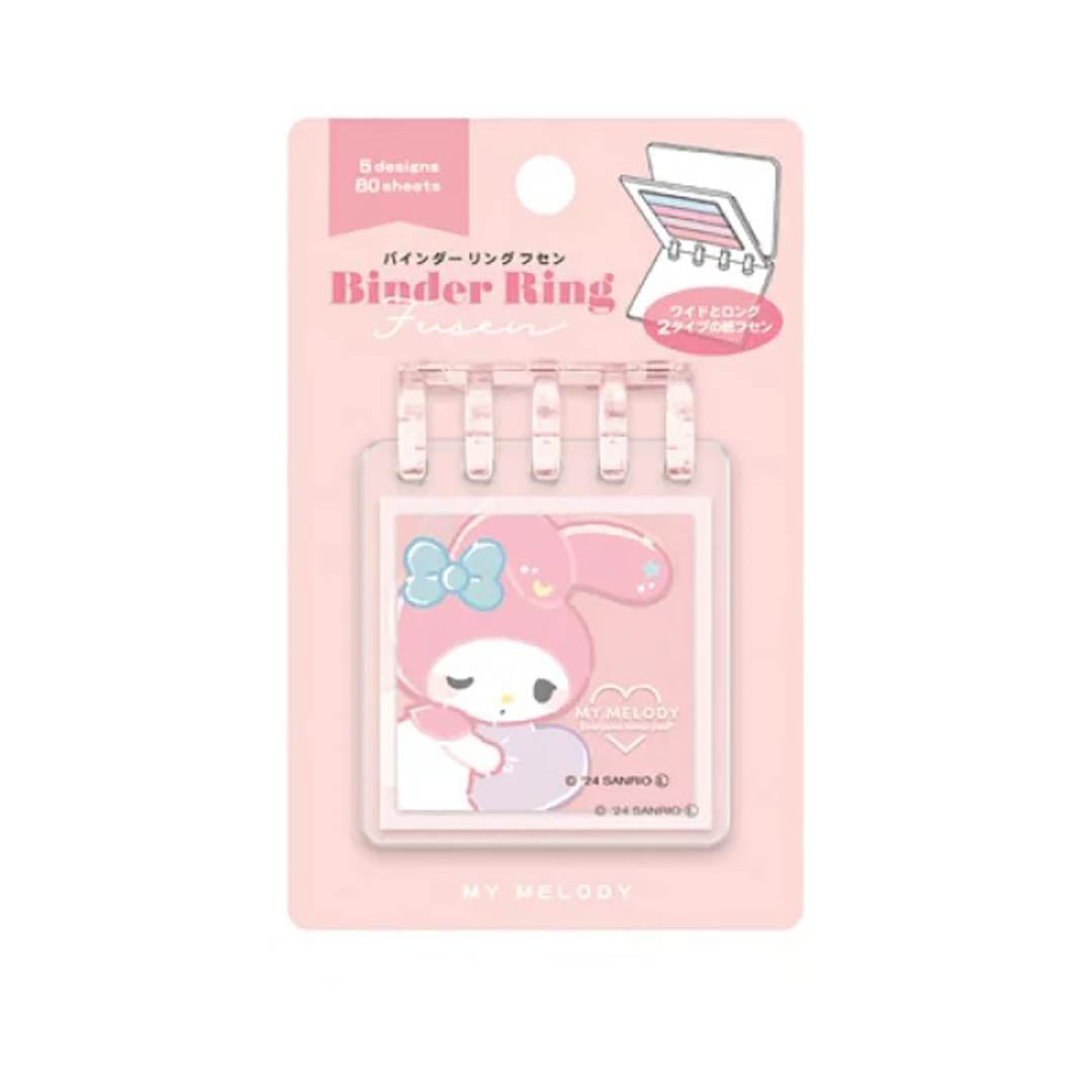Official Sanrio Binder Ring Sticky Notes - My Melody