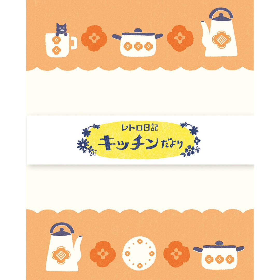 Japanese Mini Letter Set - Retro Diary Kitchen News