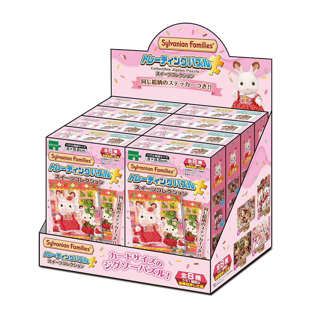 Sylvanian Families Japan Exclusive Blind Box Sweets Jigsaw Trading Puzzle Limited Series