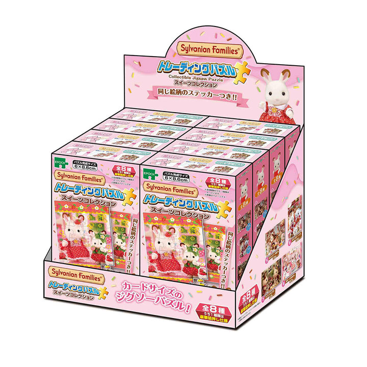 Sylvanian Families Japan Exclusive Blind Box Sweets Jigsaw Trading Puzzle Limited Series