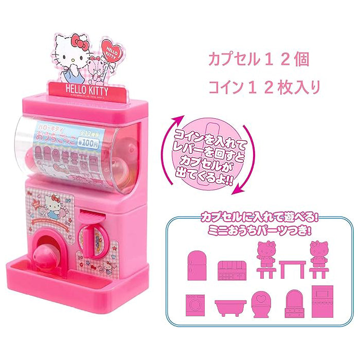 Japanese Sanrio Hello Kitty  Gachapon Machine Toy