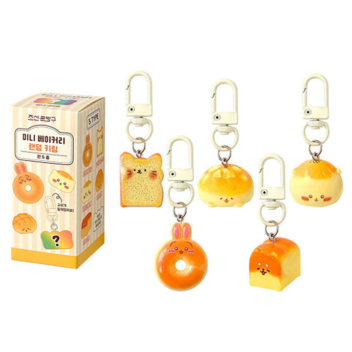 NEW Mini Bakery Bread Random Keychain Blind Box