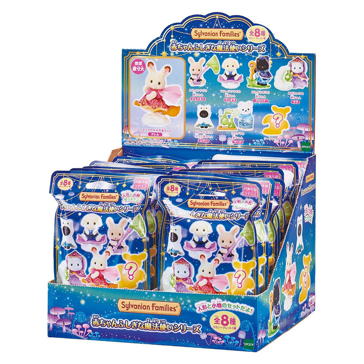 LIMIT 2 PCS: Baby Mysterious Magical Series Blind Box (Japan Edition)