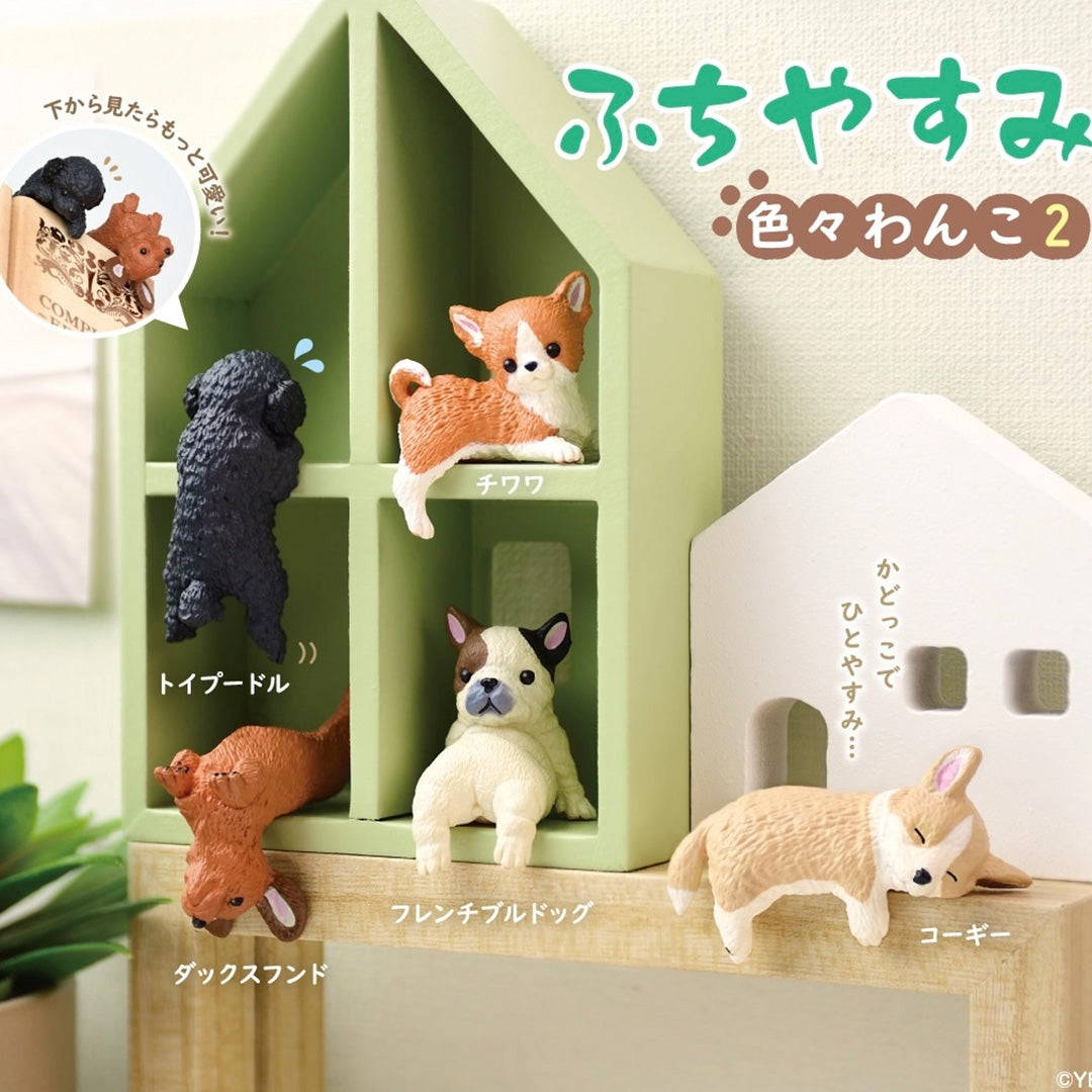 NEW Japanese Blind Box- Playful Hanging Dogs Series