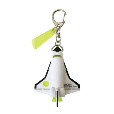 Projector Space Ship: Yellow Key Light