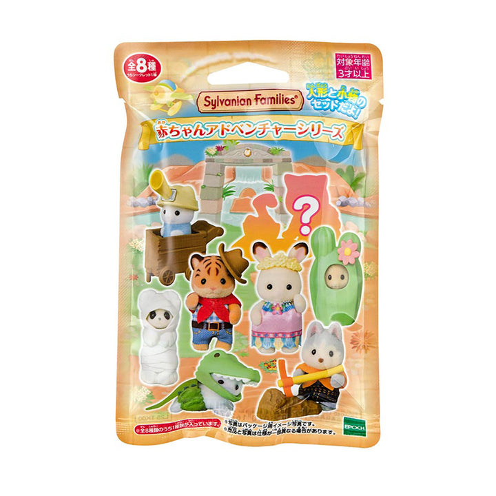 Sylvanian Families Baby Adventure Limited Series (Japan Edition)
