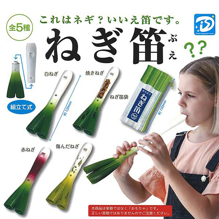 NEW Japanese Blind Capsule: Scallion Green Onion Flute