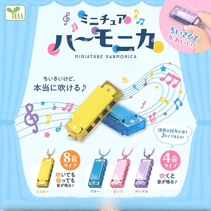 Japanese Blind Capsule - Mini Harmonica Keychain