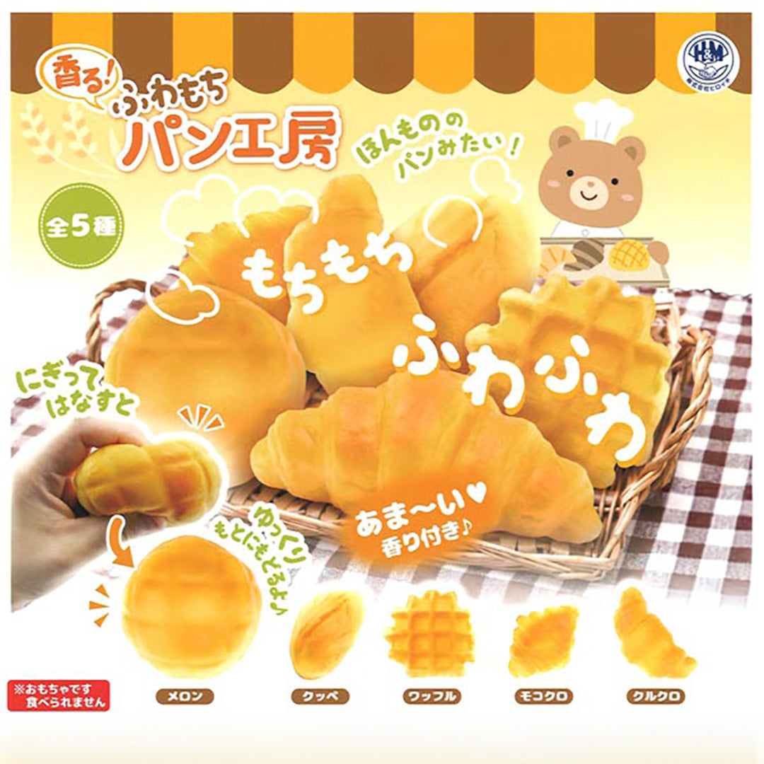 Japanese Blind Capsule- Scented Bread Squishy